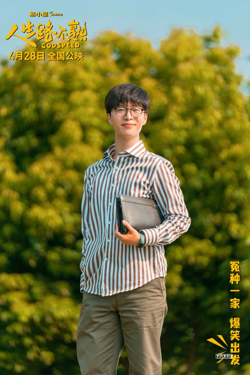 连续一个月登顶TikTok全球最受欢迎小游戏榜首！驶向游戏深海秘籍，邯郸“太空船”劈波斩浪